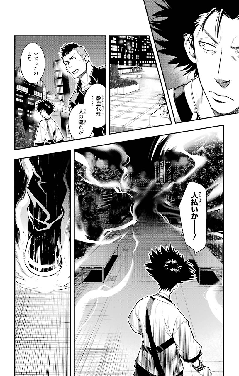 とある魔術のインデックス Chap 152 - Next Chap 153