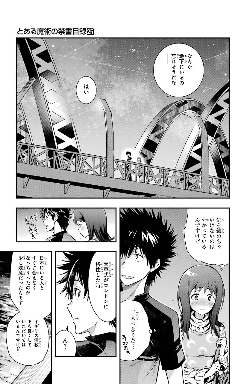 とある魔術のインデックス Chap 152 - Next Chap 153
