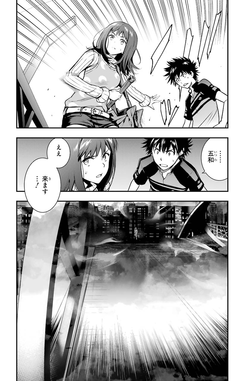 とある魔術のインデックス Chap 152 - Next Chap 153
