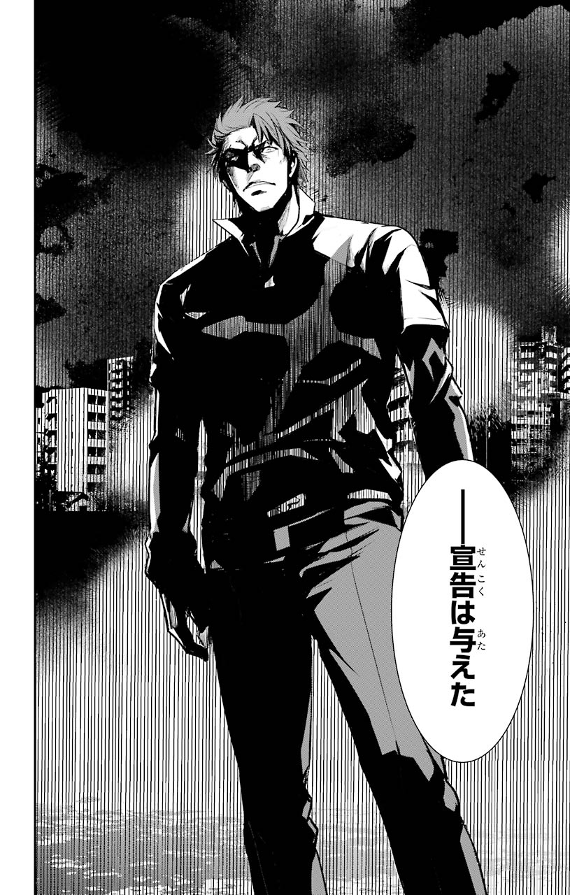 とある魔術のインデックス Chap 152 - Next Chap 153