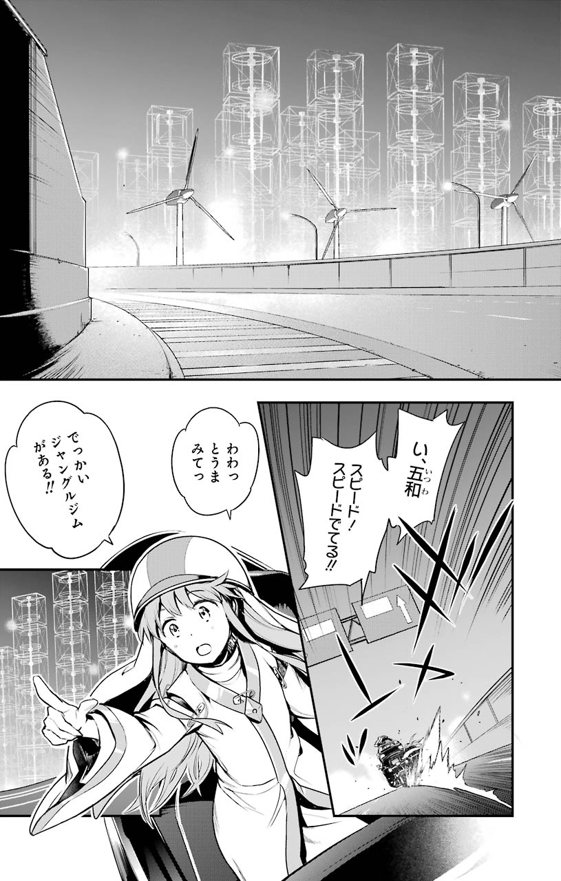 とある魔術のインデックス Chap 152 - Next Chap 153