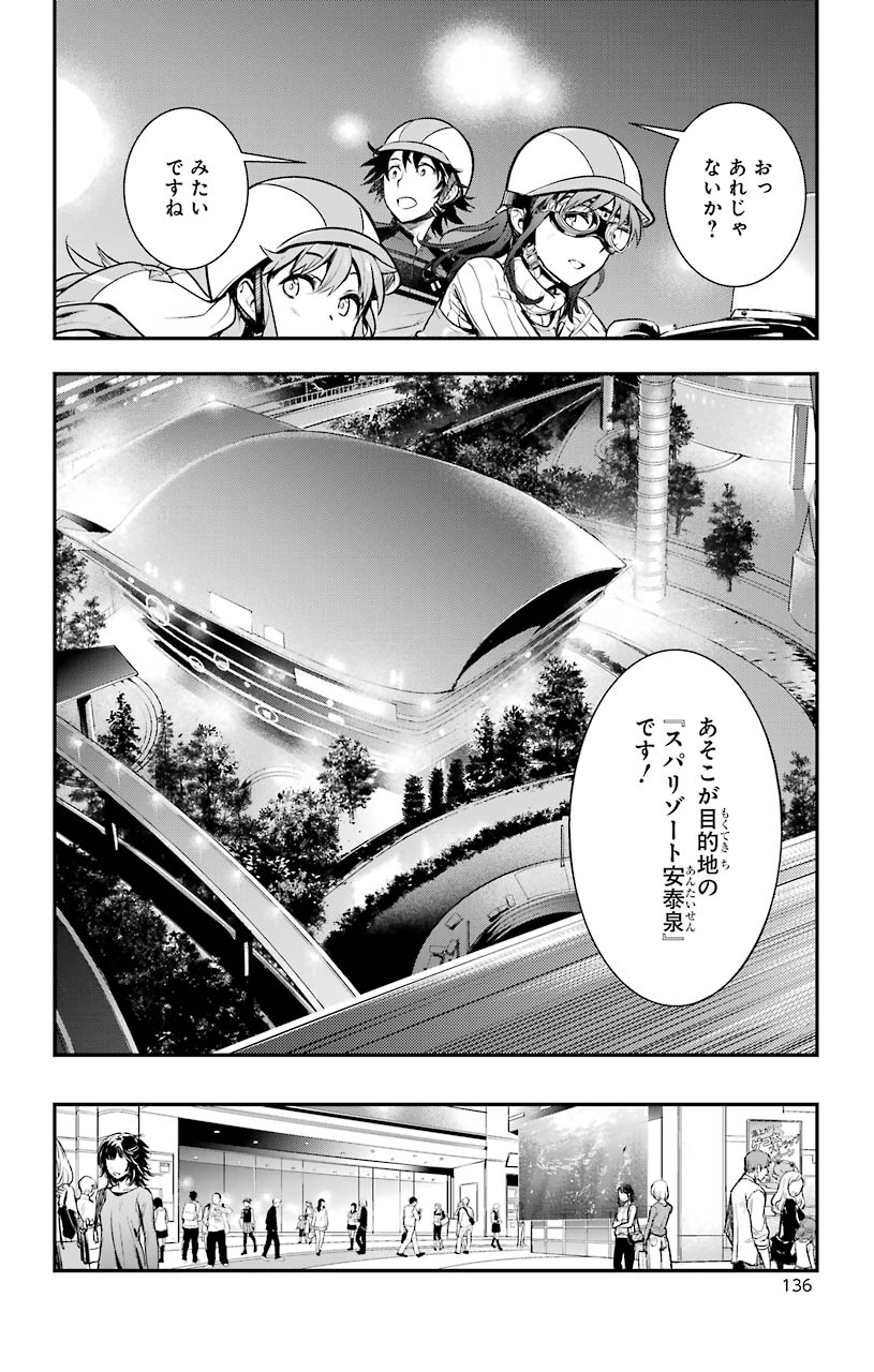 とある魔術のインデックス Chap 152 - Next Chap 153
