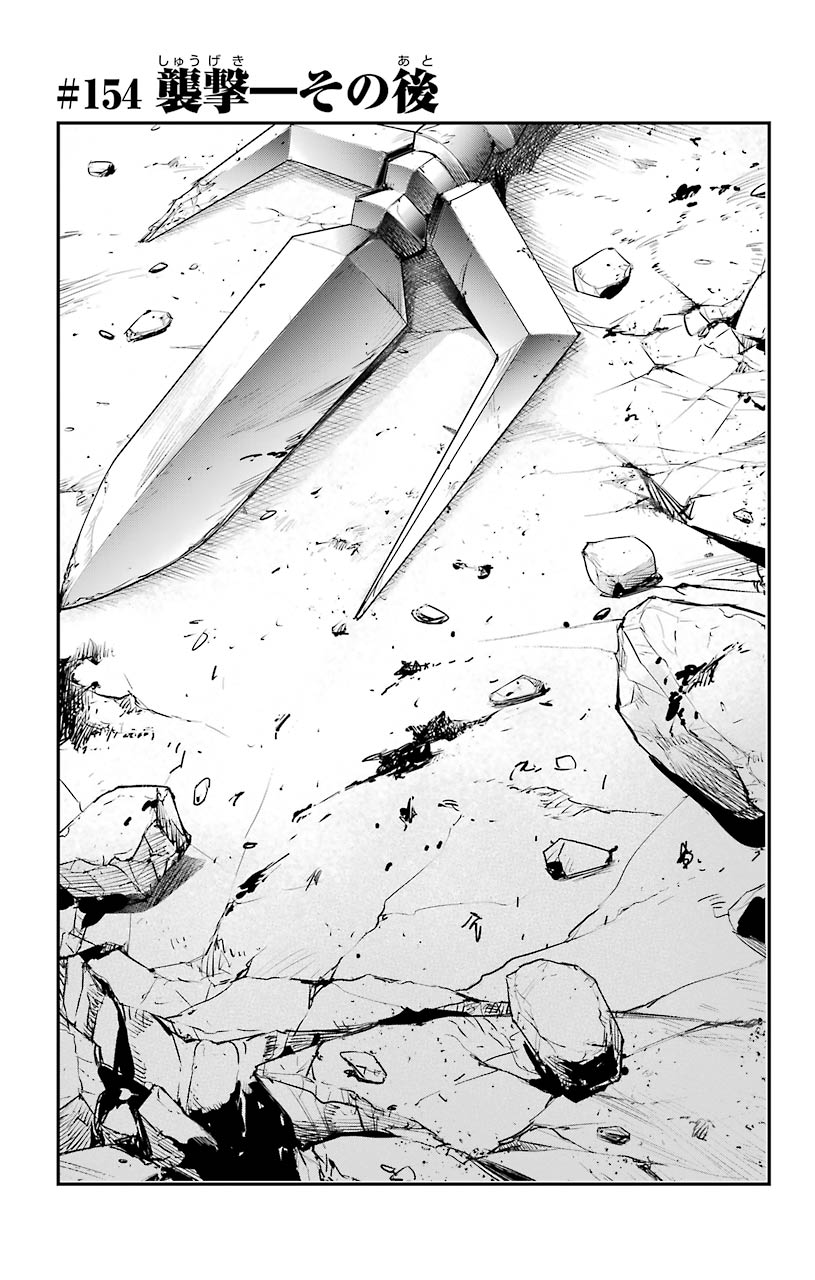 とある魔術のインデックス Chap 154 - Next Chap 155