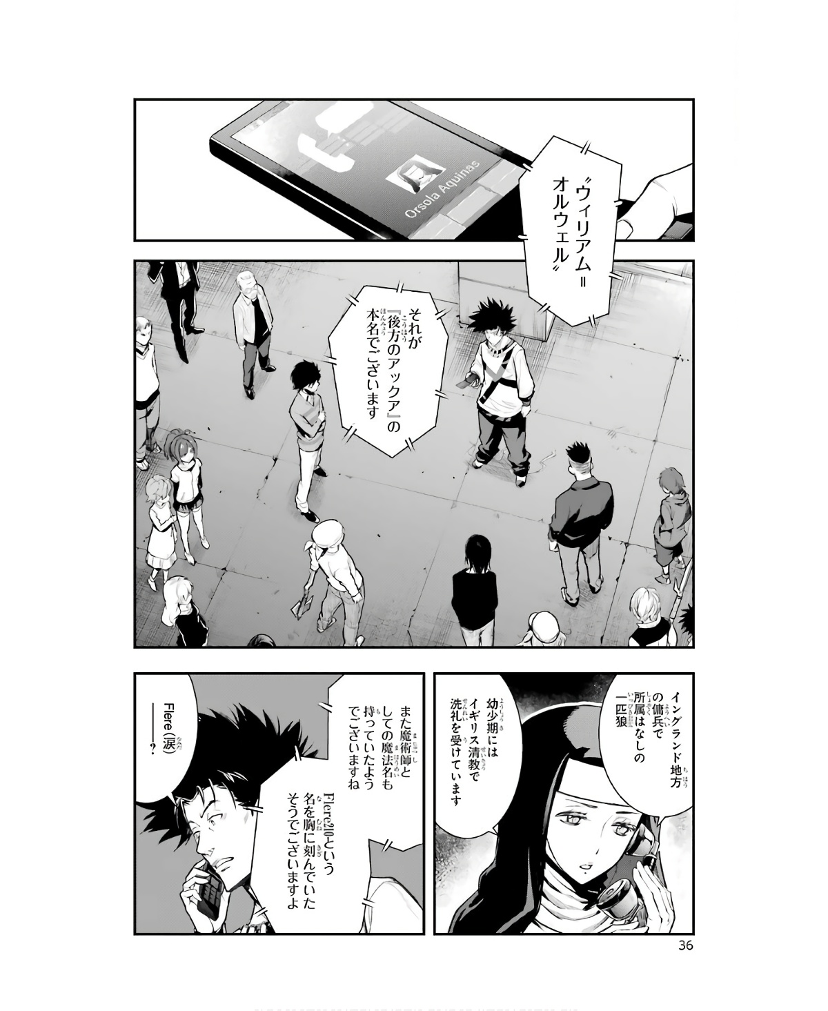 とある魔術のインデックス Chap 156 - Next Chap 157