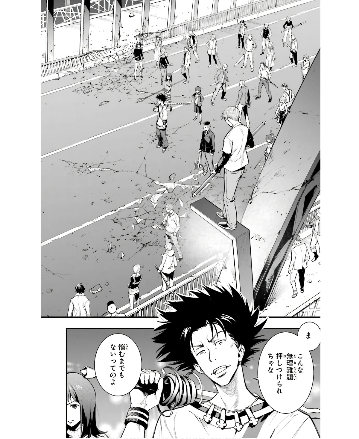 とある魔術のインデックス Chap 156 - Next Chap 157