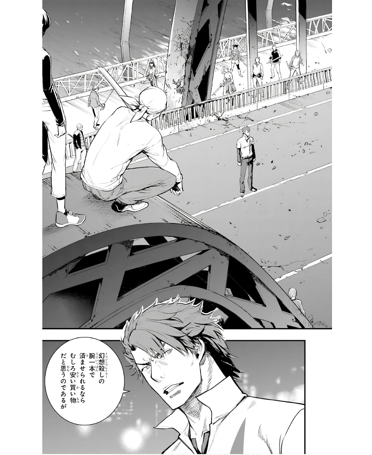 とある魔術のインデックス Chap 156 - Next Chap 157