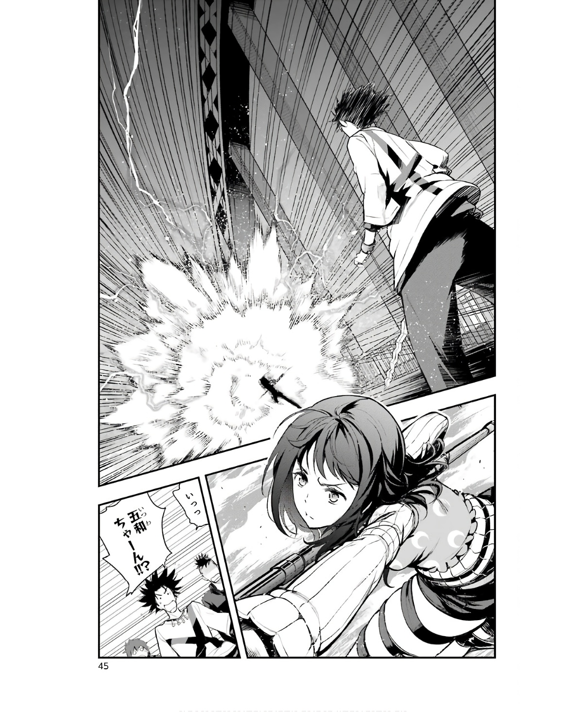 とある魔術のインデックス Chap 156 - Next Chap 157