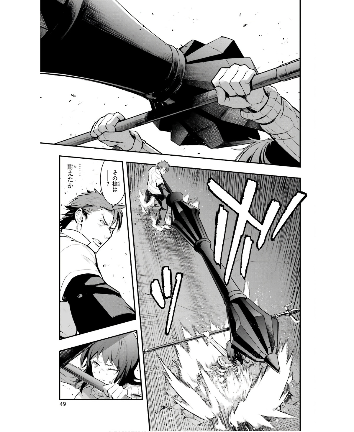 とある魔術のインデックス Chap 156 - Next Chap 157