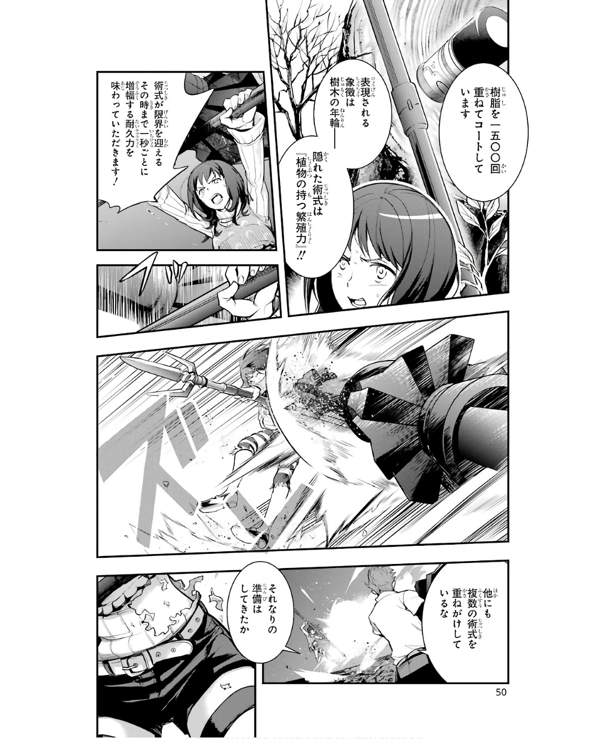 とある魔術のインデックス Chap 156 - Next Chap 157