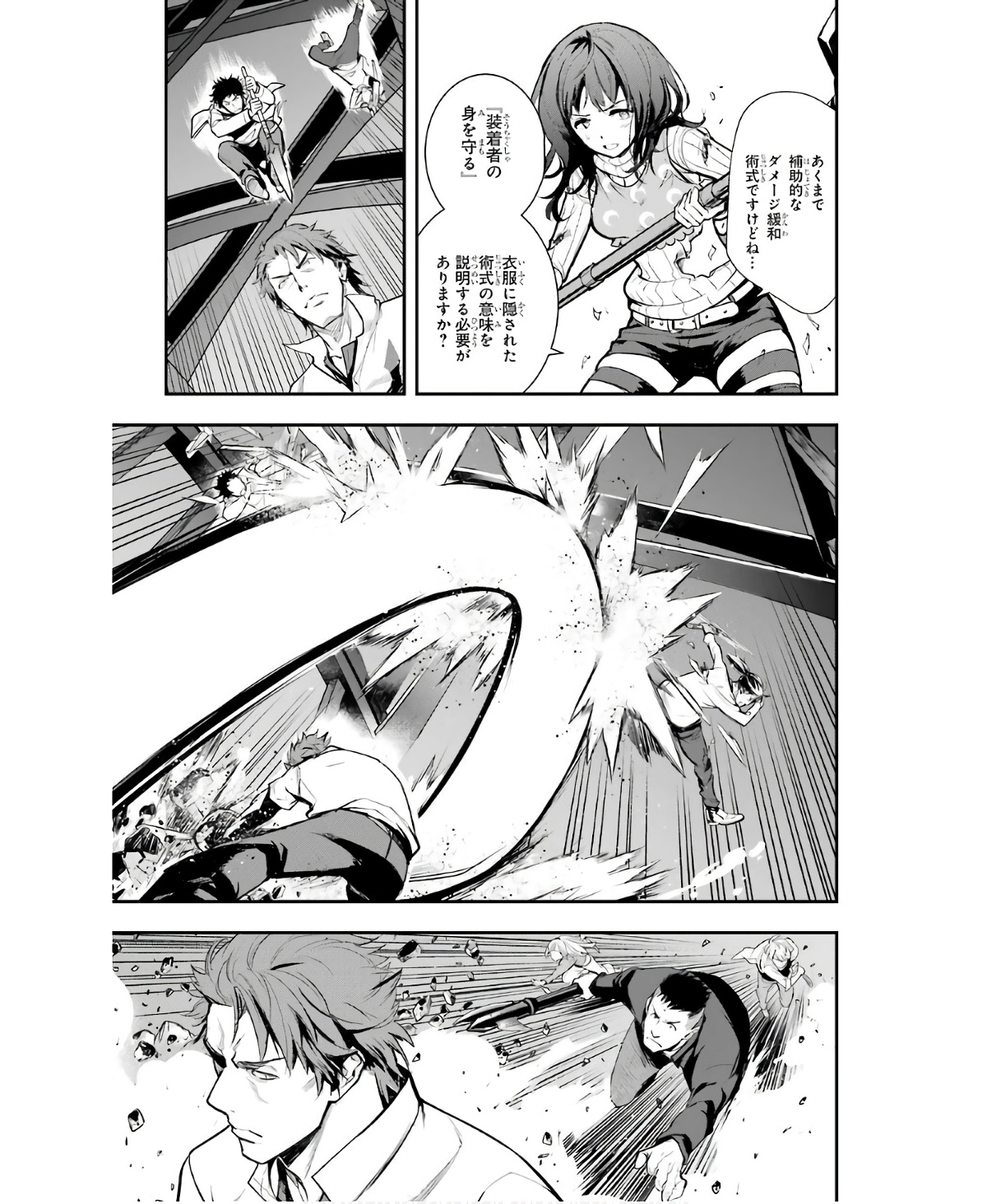 とある魔術のインデックス Chap 156 - Next Chap 157