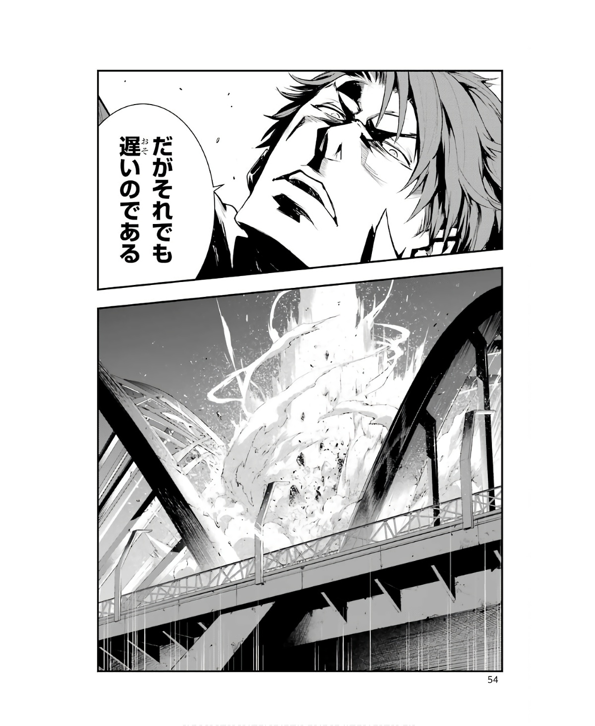 とある魔術のインデックス Chap 156 - Next Chap 157