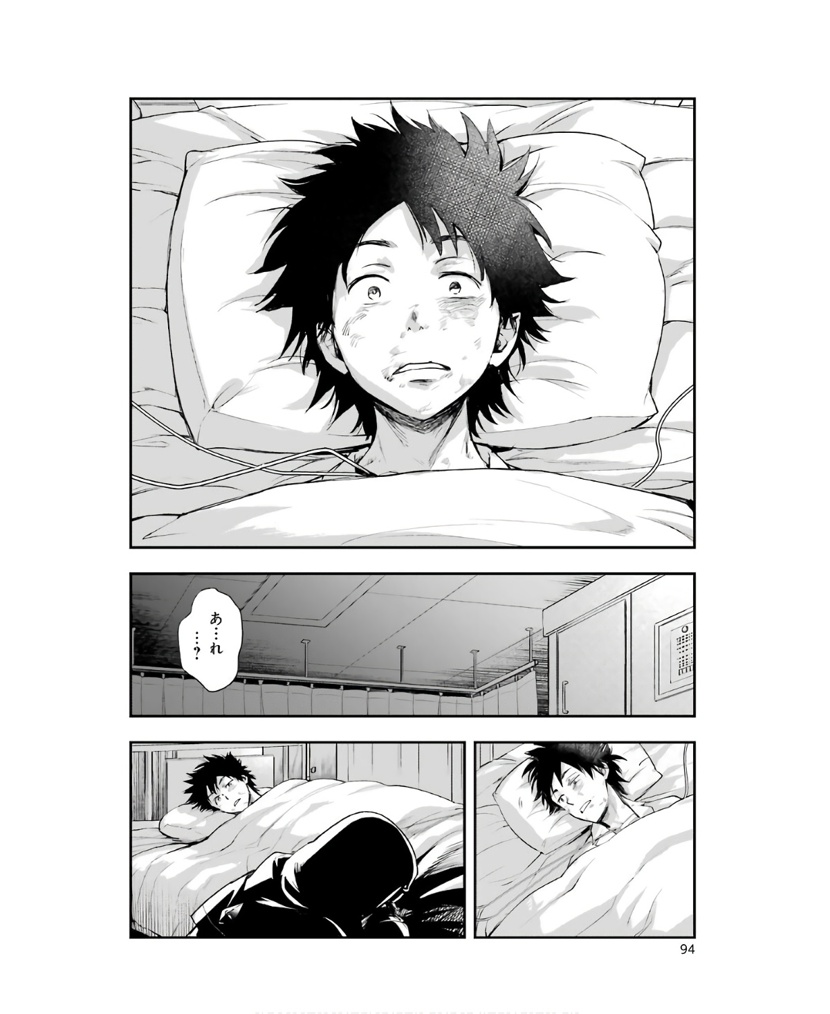 とある魔術のインデックス Chap 158 - Next Chap 159