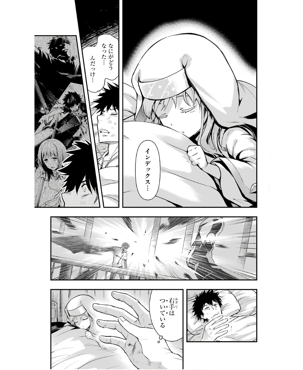 とある魔術のインデックス Chap 158 - Next Chap 159