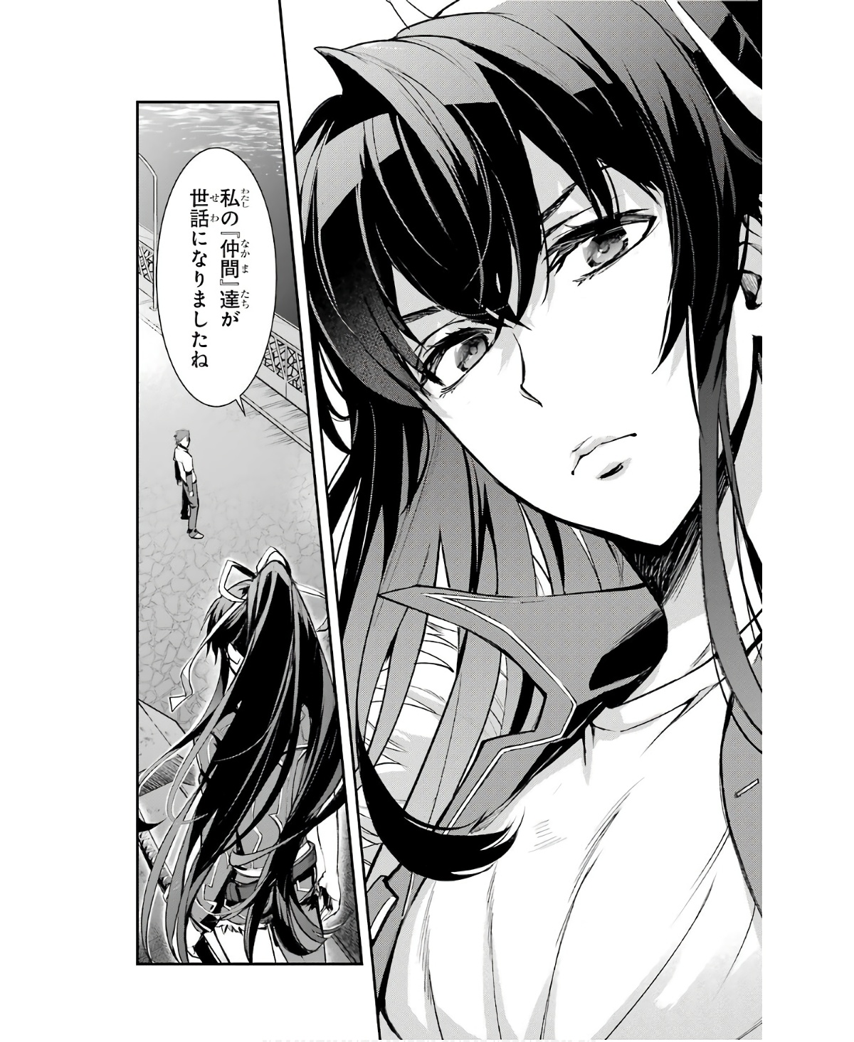とある魔術のインデックス Chap 158 - Next Chap 159