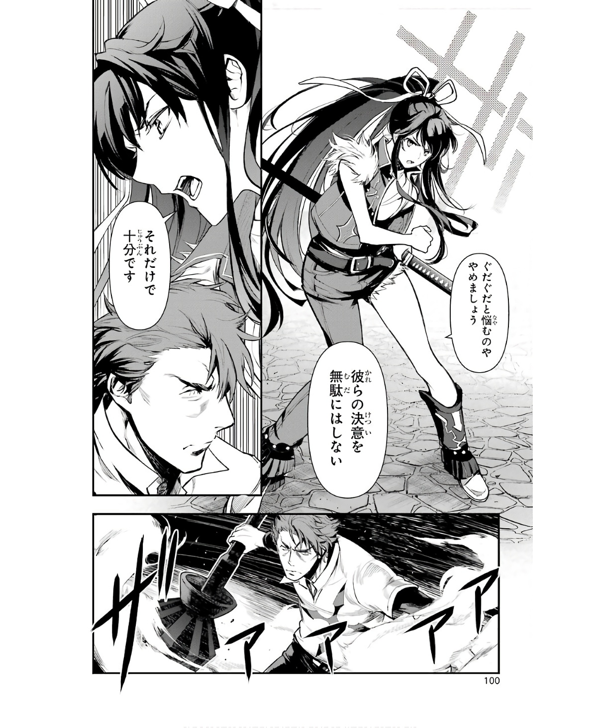 とある魔術のインデックス Chap 158 - Next Chap 159