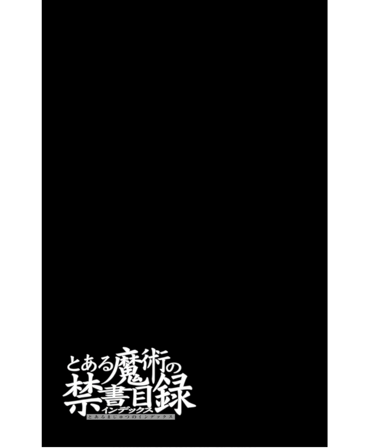 とある魔術のインデックス Chap 158 - Next Chap 159