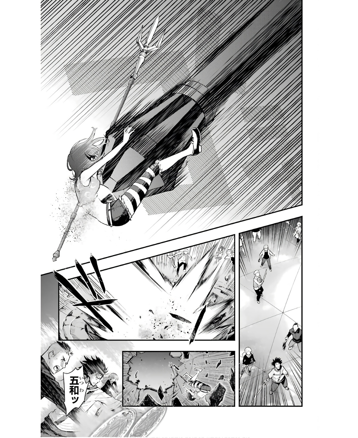 とある魔術のインデックス Chap 158 - Next Chap 159