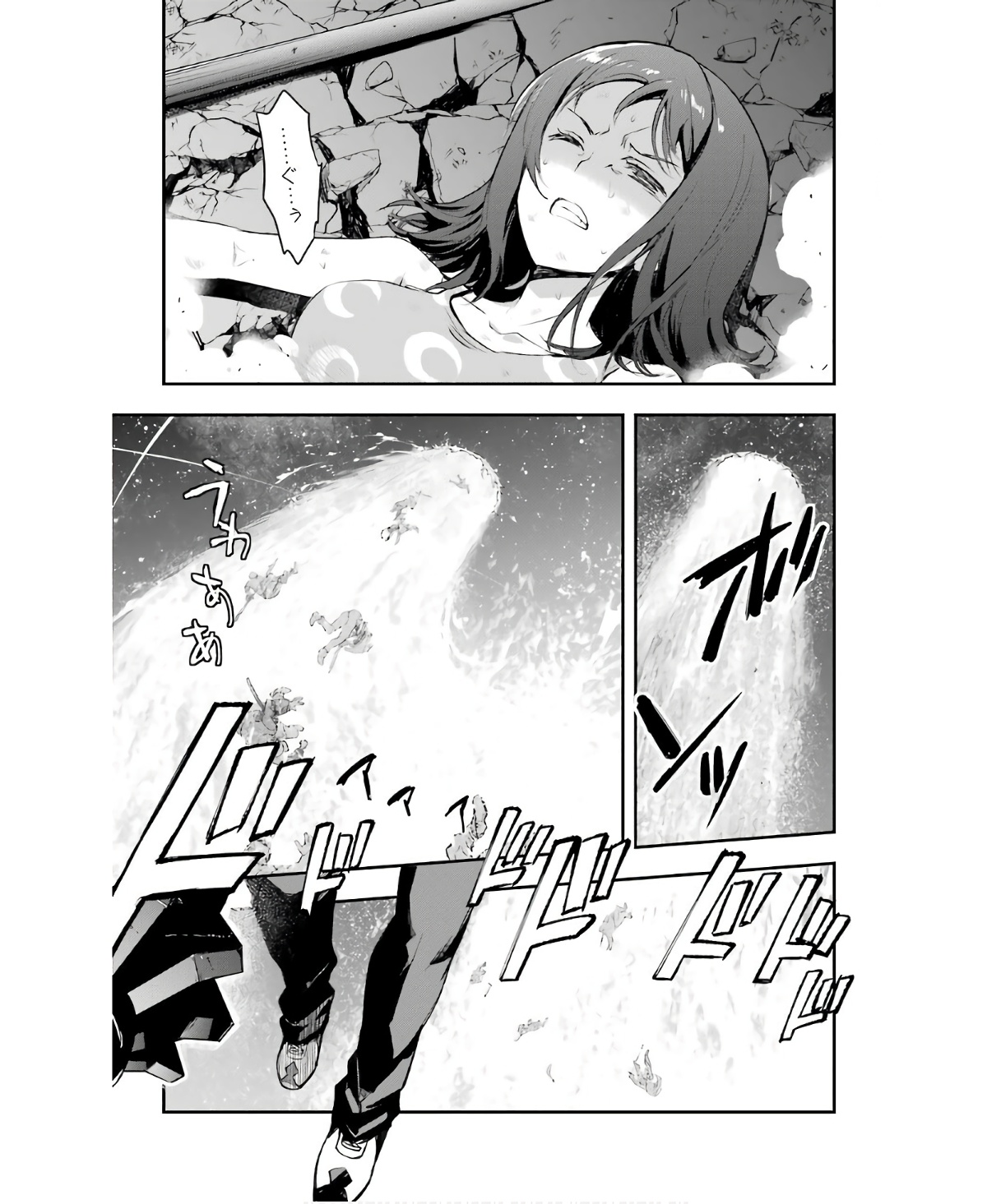 とある魔術のインデックス Chap 158 - Next Chap 159