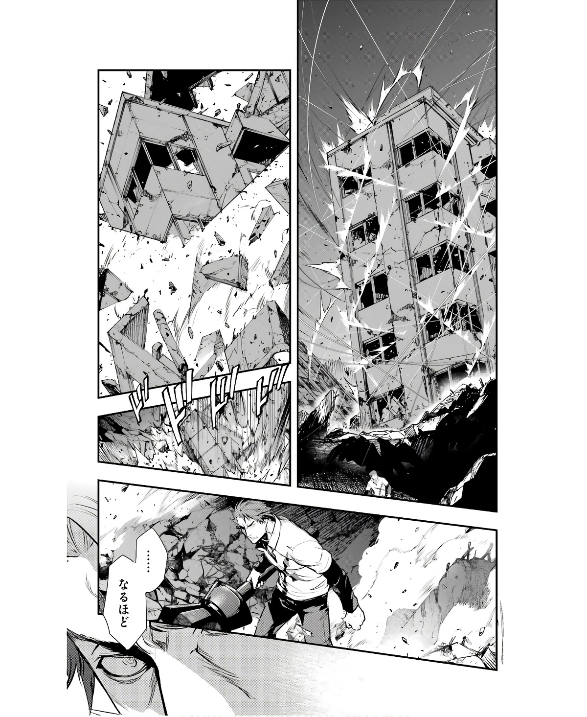 とある魔術のインデックス Chap 162 - Next Chap 163