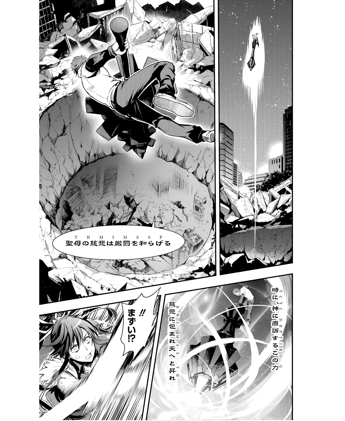 とある魔術のインデックス Chap 162 - Next Chap 163