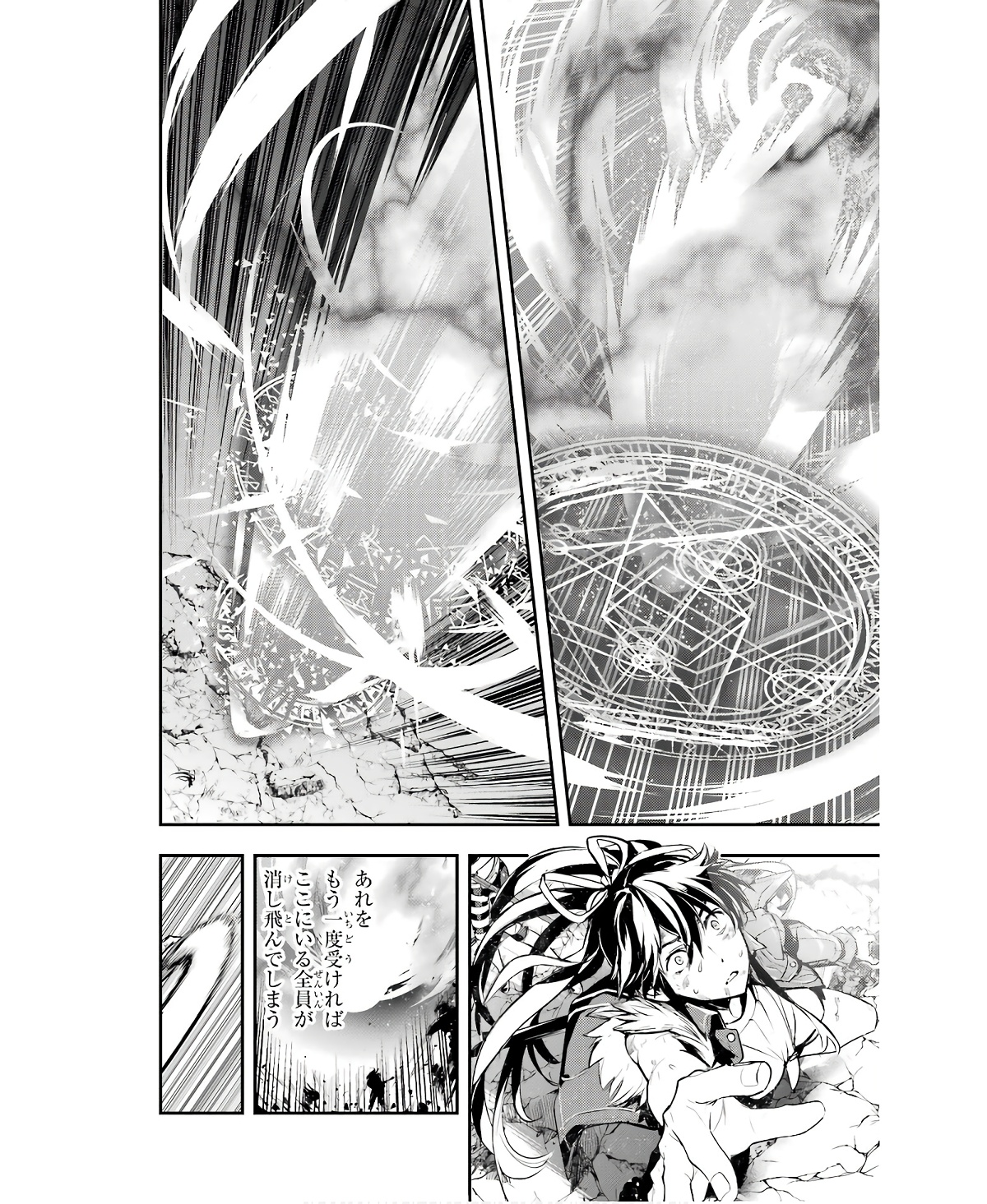 とある魔術のインデックス Chap 162 - Next Chap 163