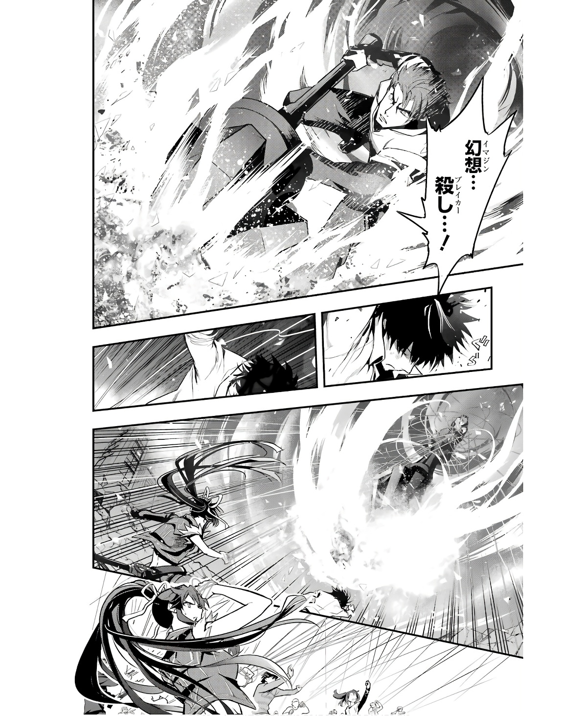 とある魔術のインデックス Chap 162 - Next Chap 163