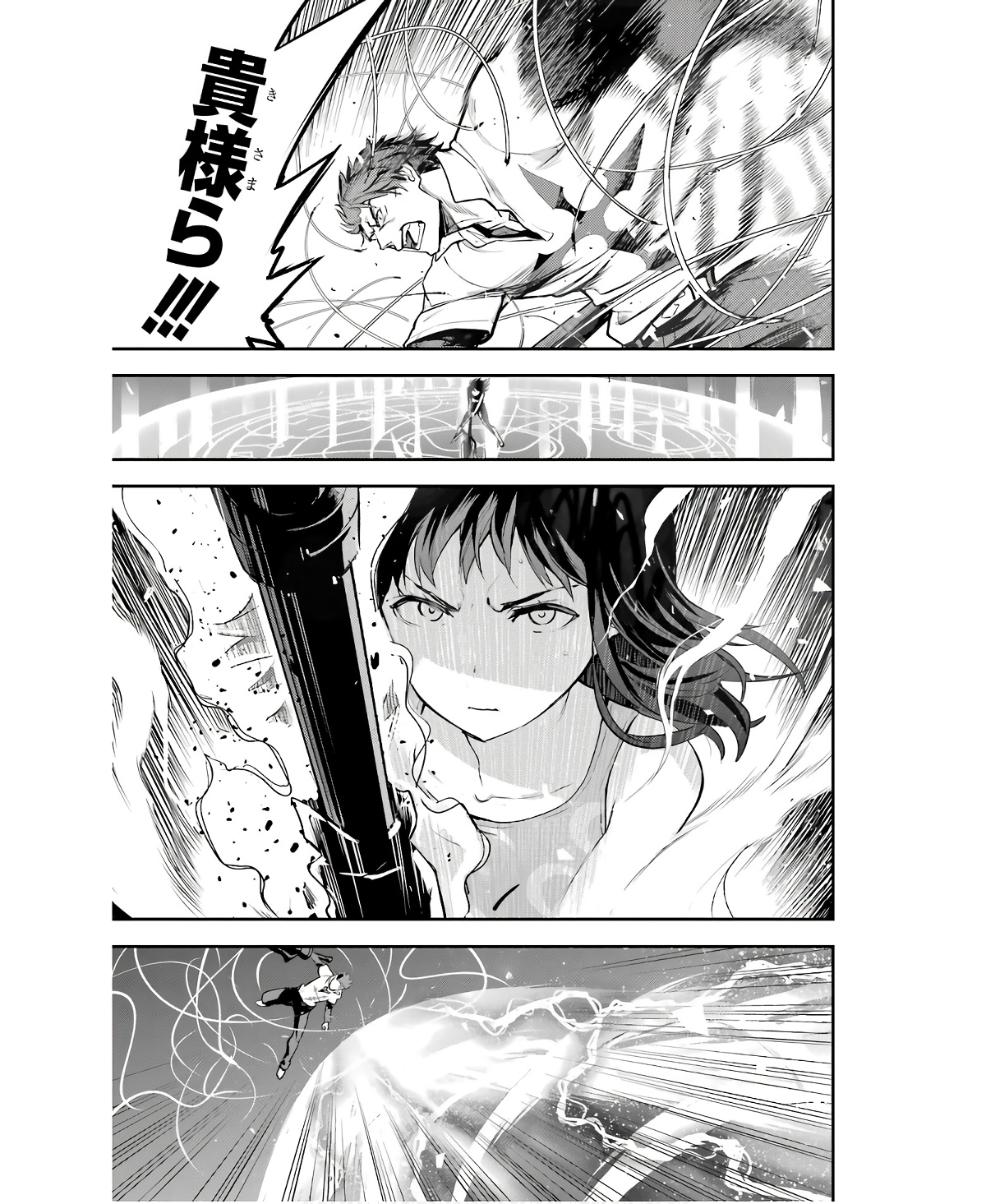 とある魔術のインデックス Chap 162 - Next Chap 163