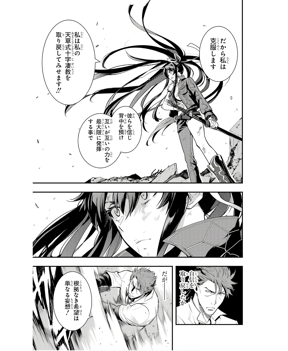 とある魔術のインデックス Chap 162 - Next Chap 163
