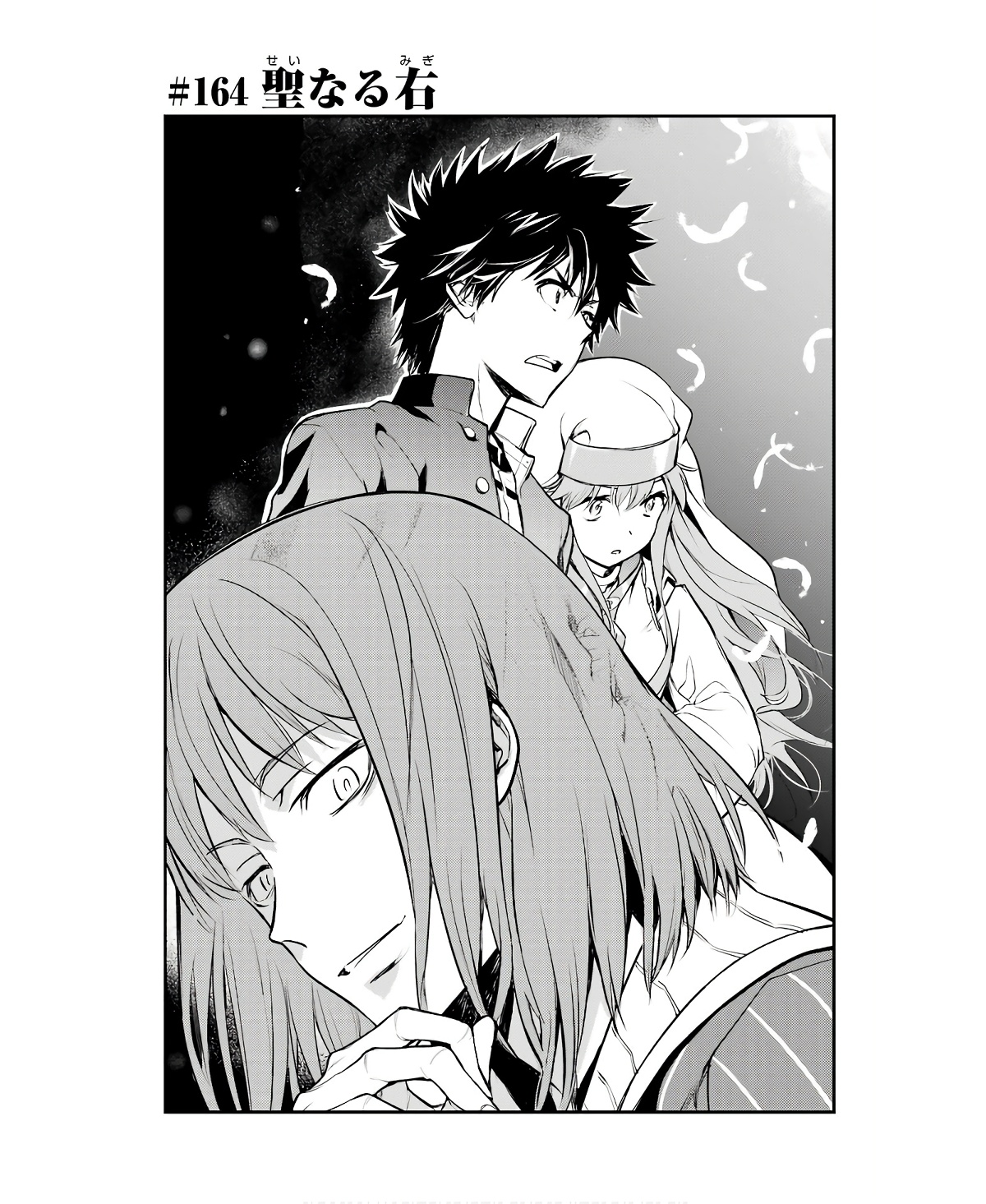 とある魔術のインデックス Chap 164 - Next Chap 165