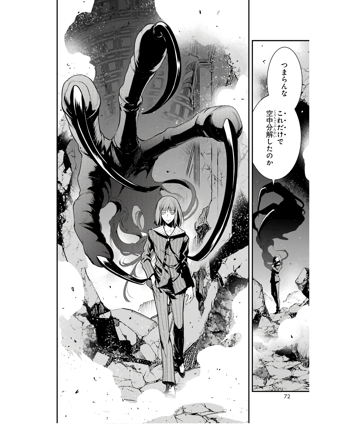 とある魔術のインデックス Chap 164 - Next Chap 165
