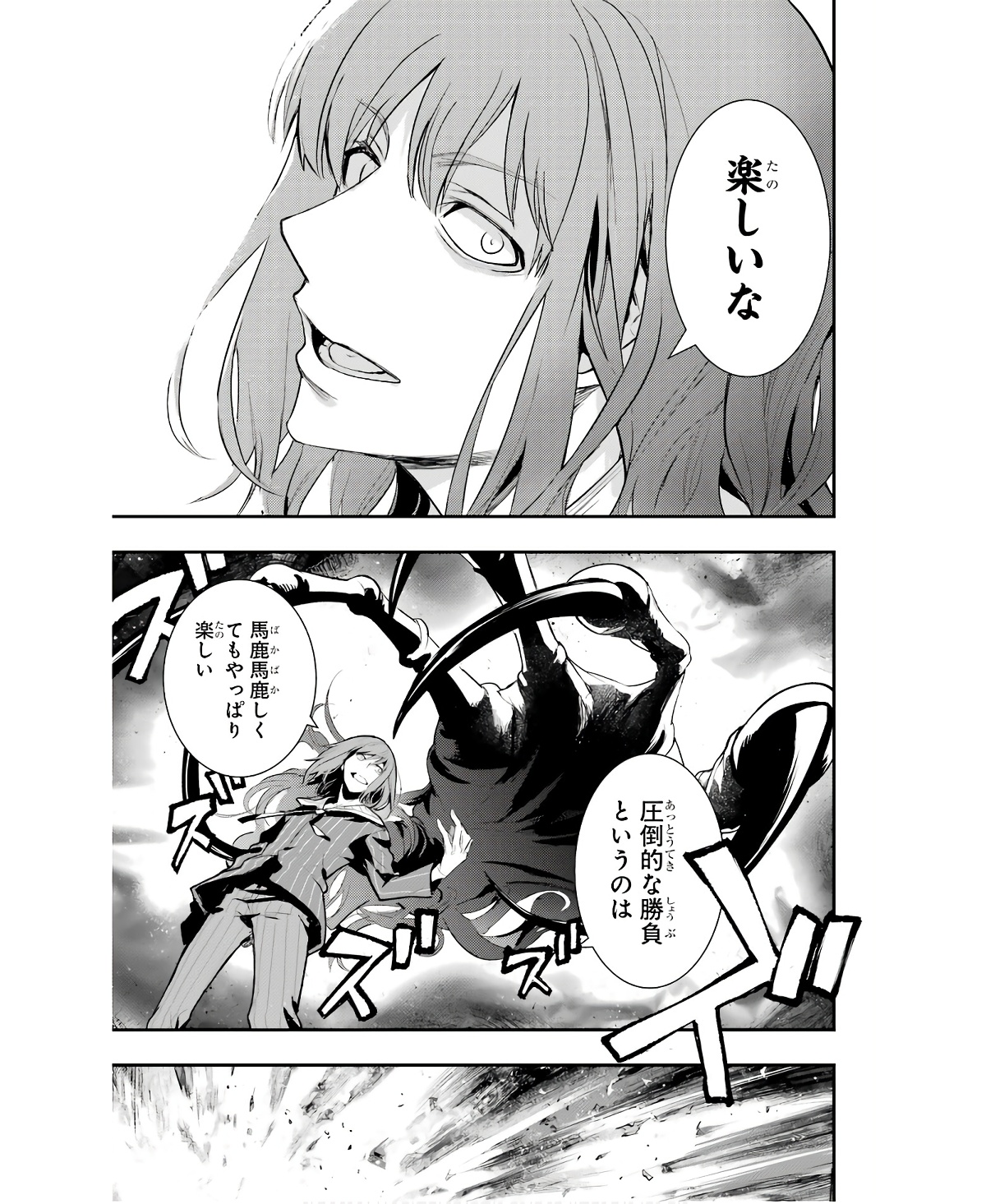 とある魔術のインデックス Chap 164 - Next Chap 165