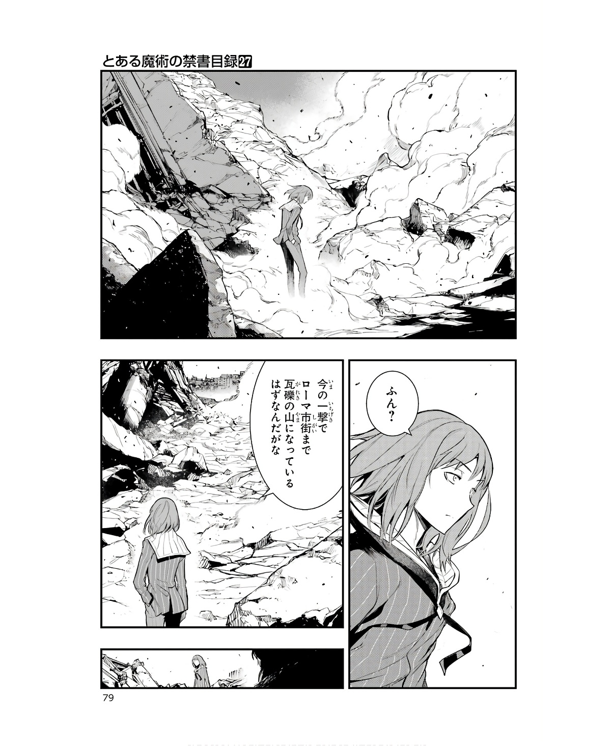 とある魔術のインデックス Chap 164 - Next Chap 165