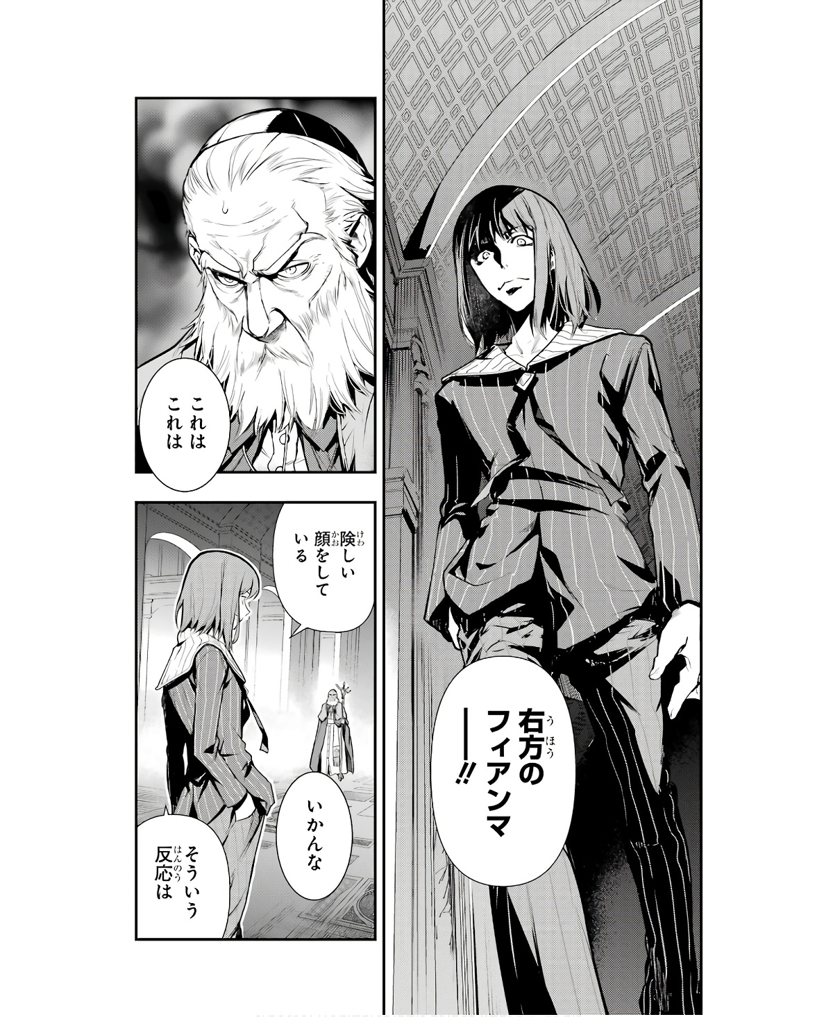 とある魔術のインデックス Chap 164 - Next Chap 165