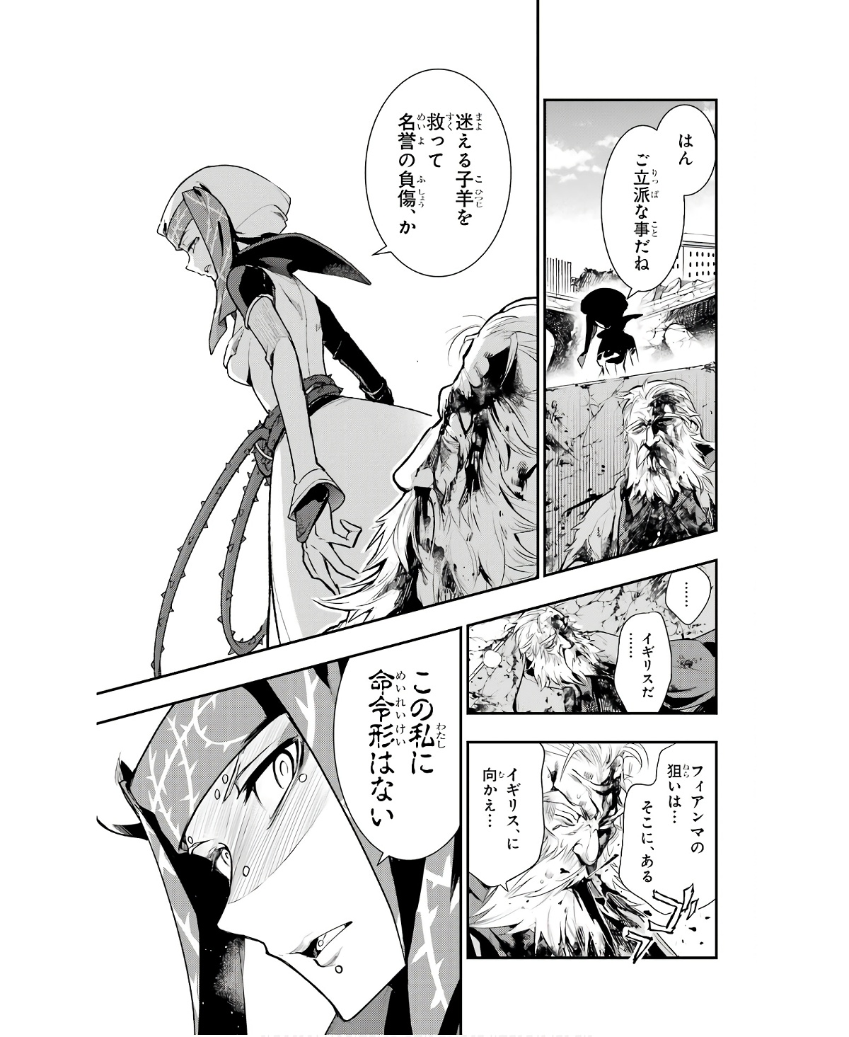 とある魔術のインデックス Chap 164 - Next Chap 165