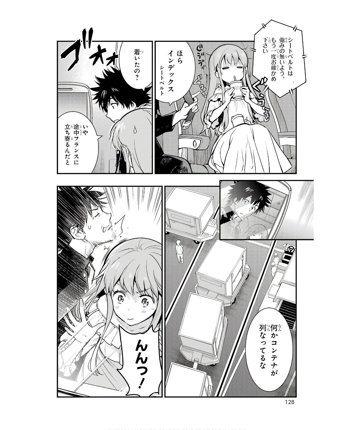 とある魔術のインデックス Chap 166 - Next Chap 167