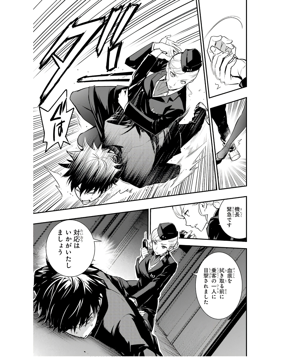 とある魔術のインデックス Chap 166 - Next Chap 167