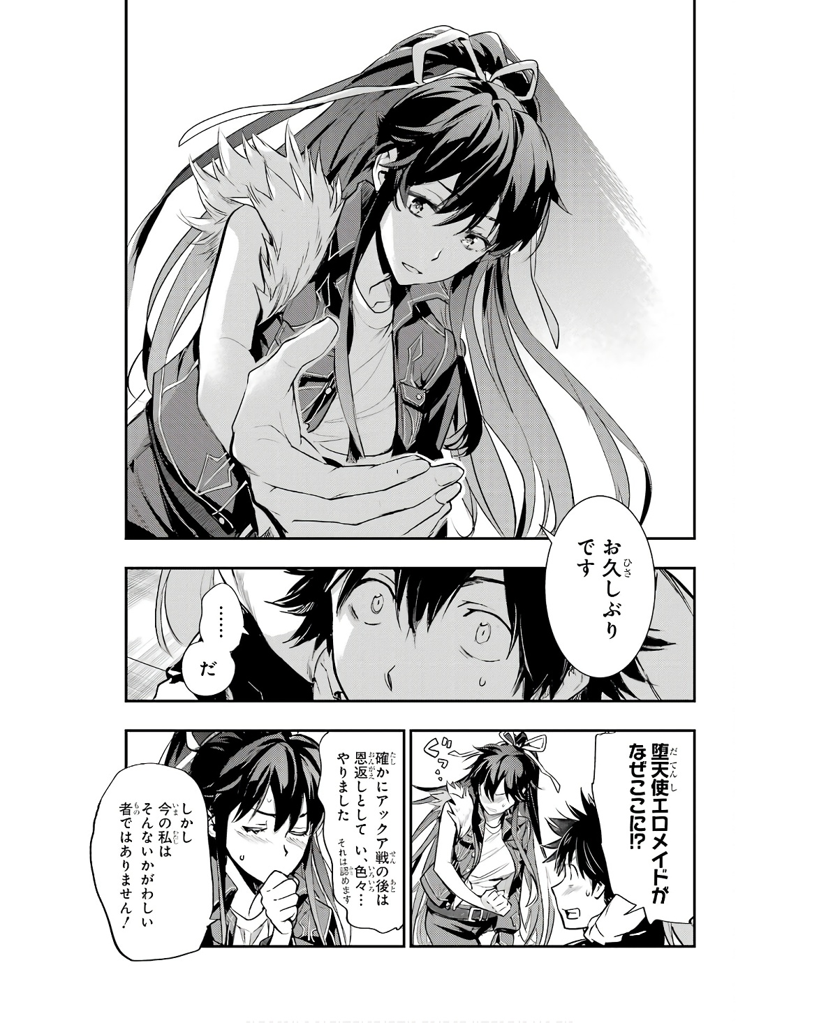 とある魔術のインデックス Chap 168 - Next Chap 169