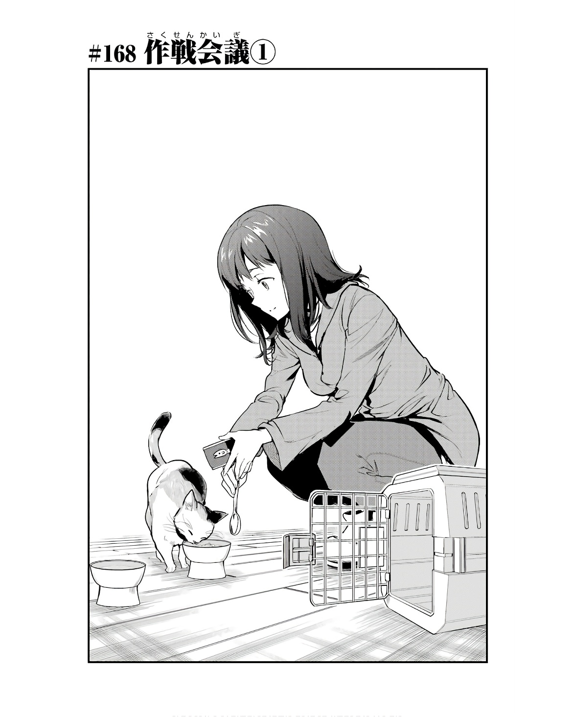とある魔術のインデックス Chap 168 - Next Chap 169