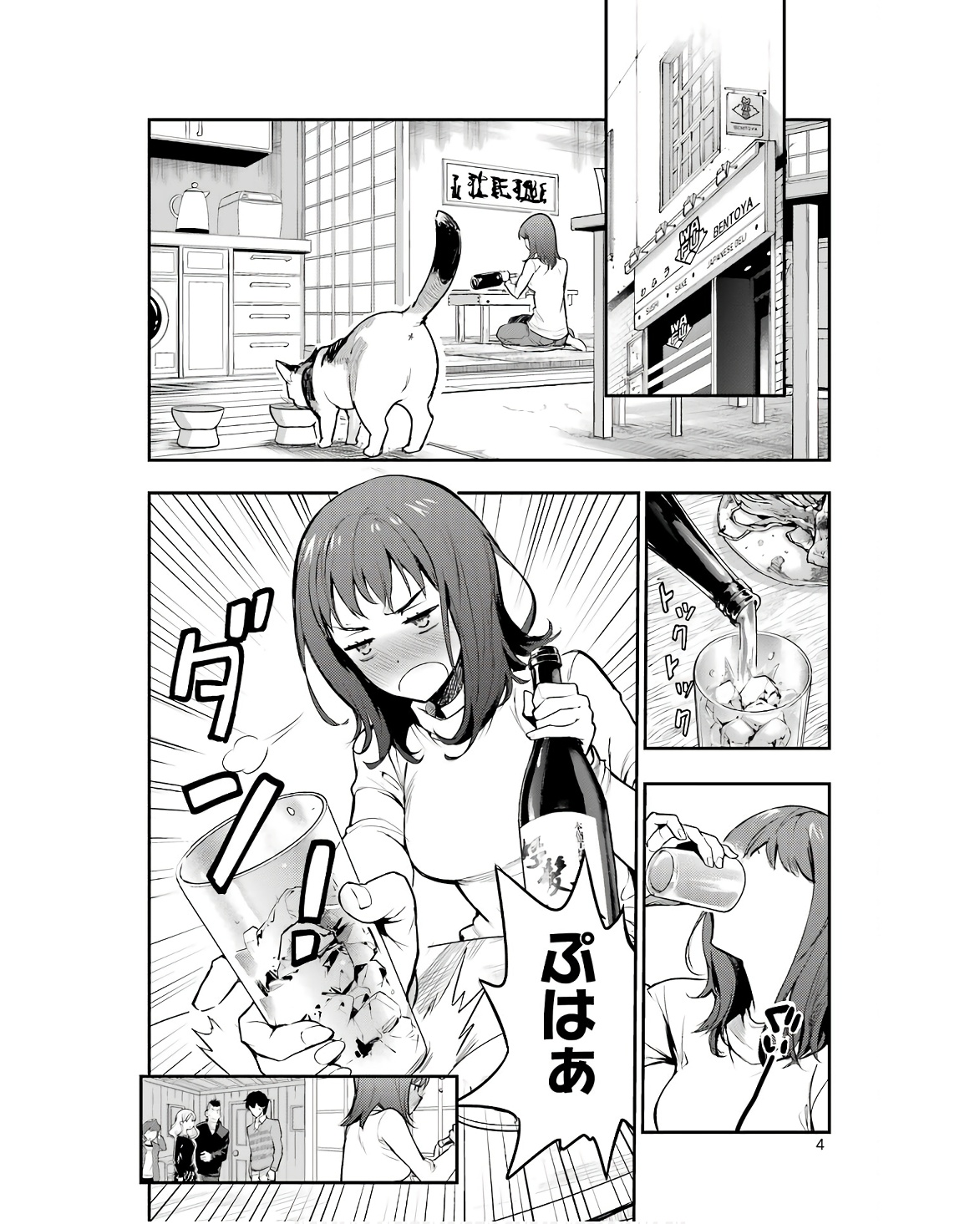 とある魔術のインデックス Chap 168 - Next Chap 169