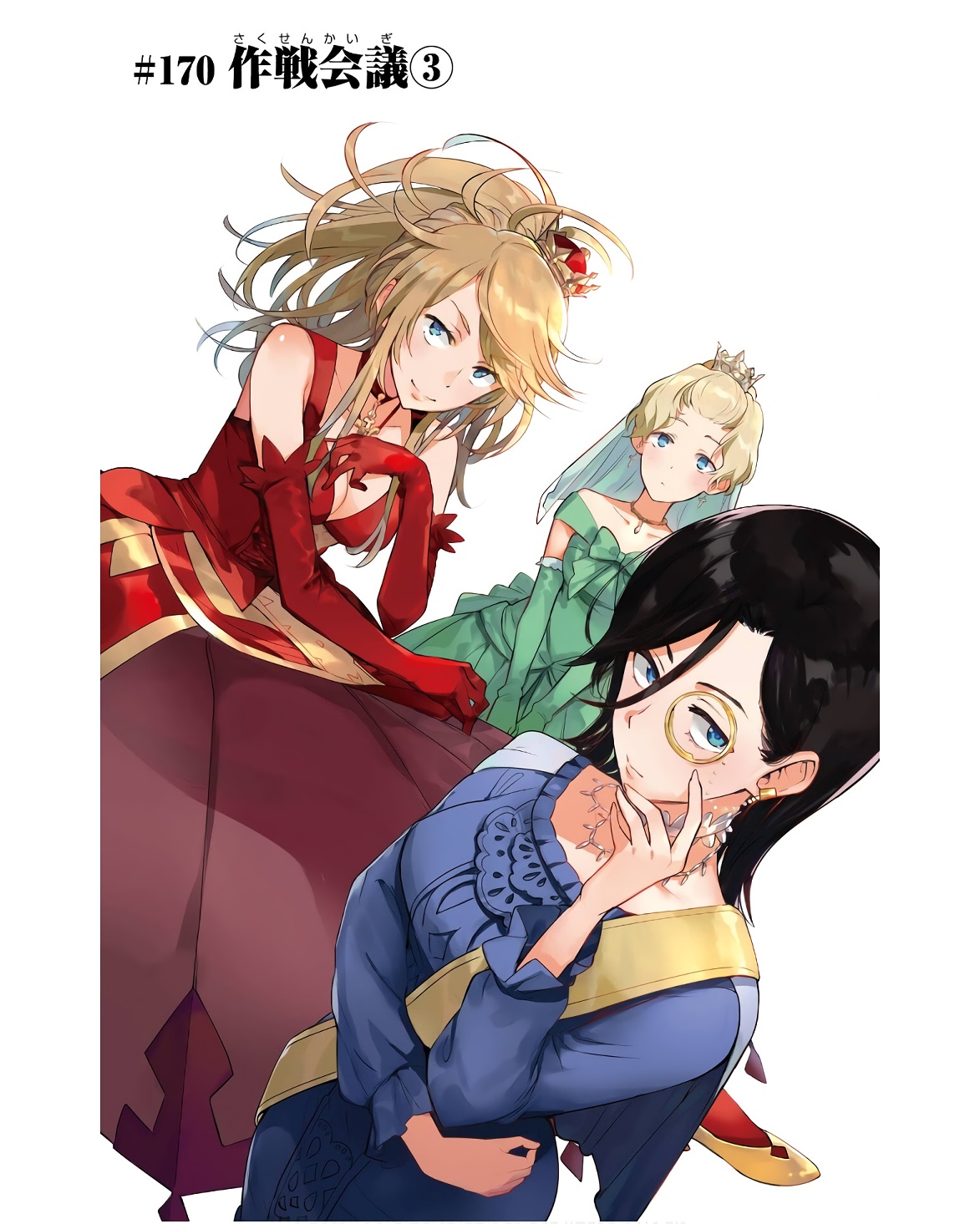 とある魔術のインデックス Chap 170 - Next Chap 171