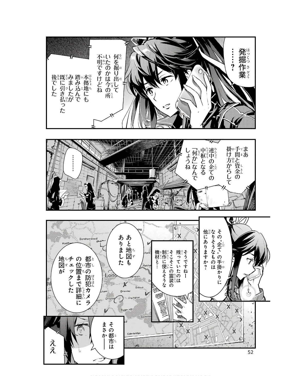 とある魔術のインデックス Chap 170 - Next Chap 171