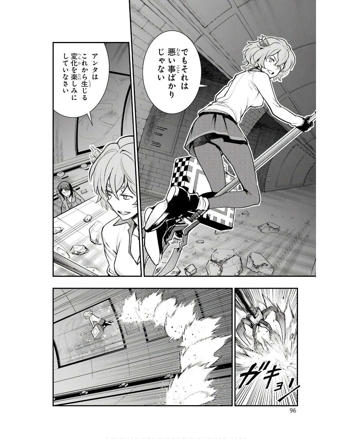 とある魔術のインデックス Chap 172 - Next Chap 173