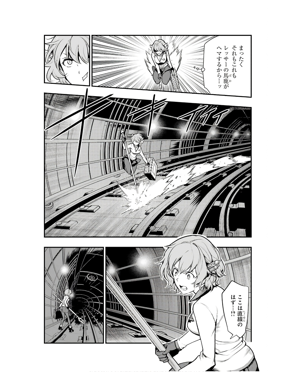 とある魔術のインデックス Chap 172 - Next Chap 173