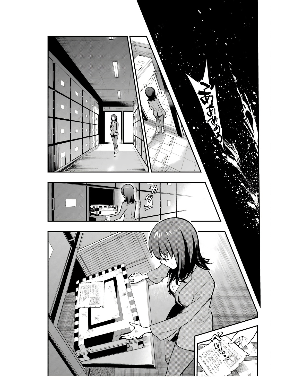 とある魔術のインデックス Chap 172 - Next Chap 173