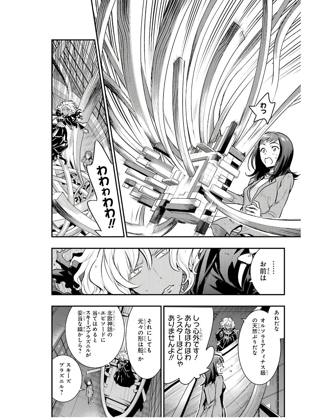 とある魔術のインデックス Chap 172 - Next Chap 173