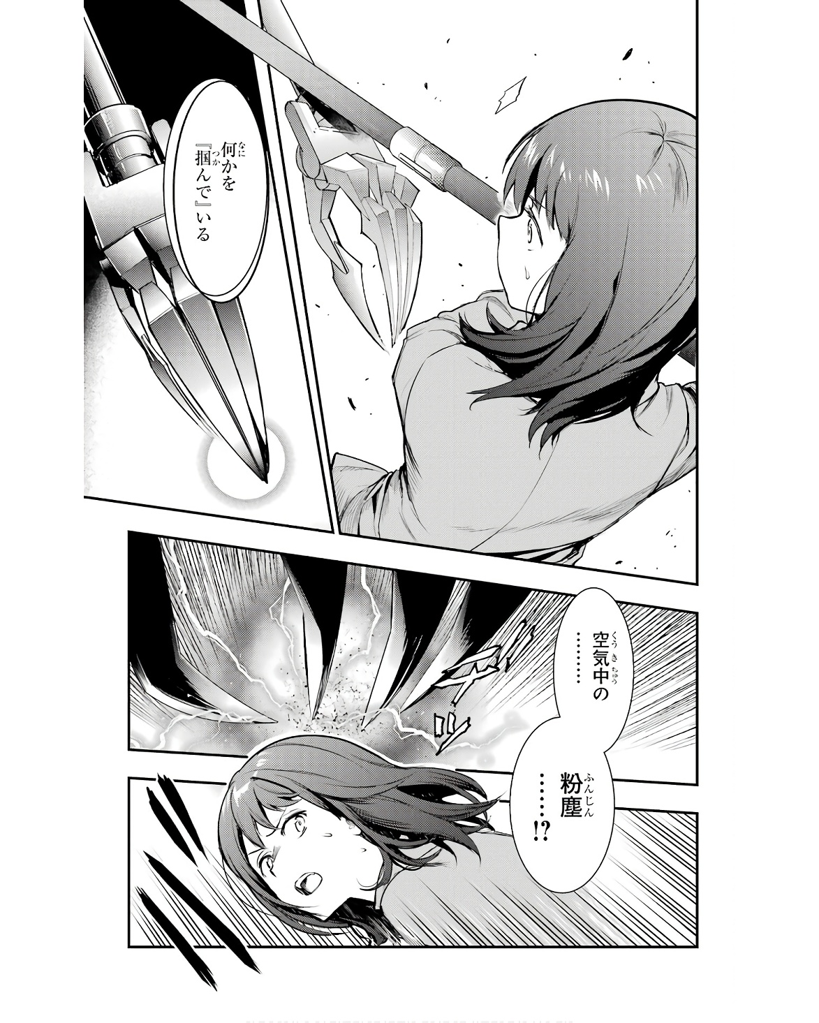 とある魔術のインデックス Chap 172 - Next Chap 173