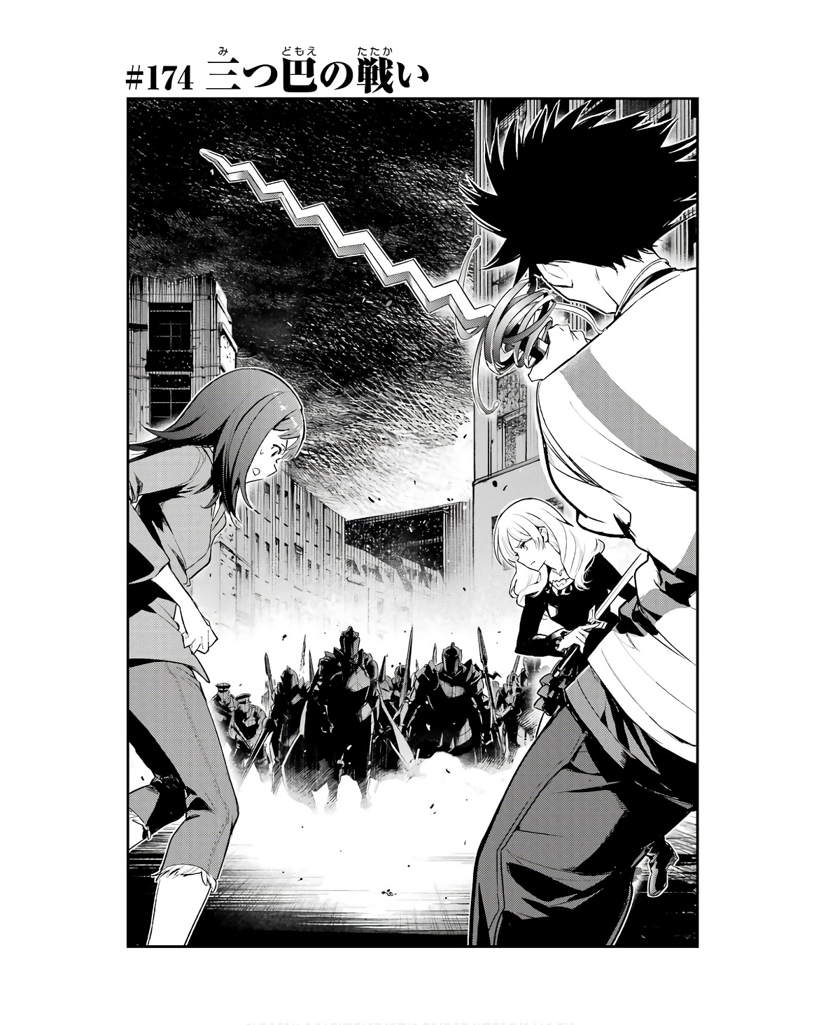 とある魔術のインデックス Chap 174 - Next Chap 175