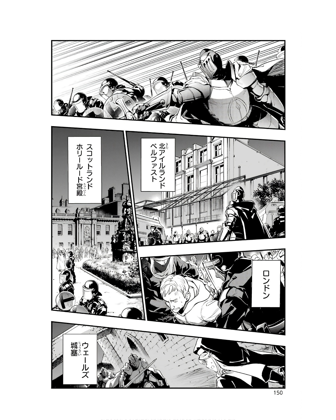 とある魔術のインデックス Chap 174 - Next Chap 175
