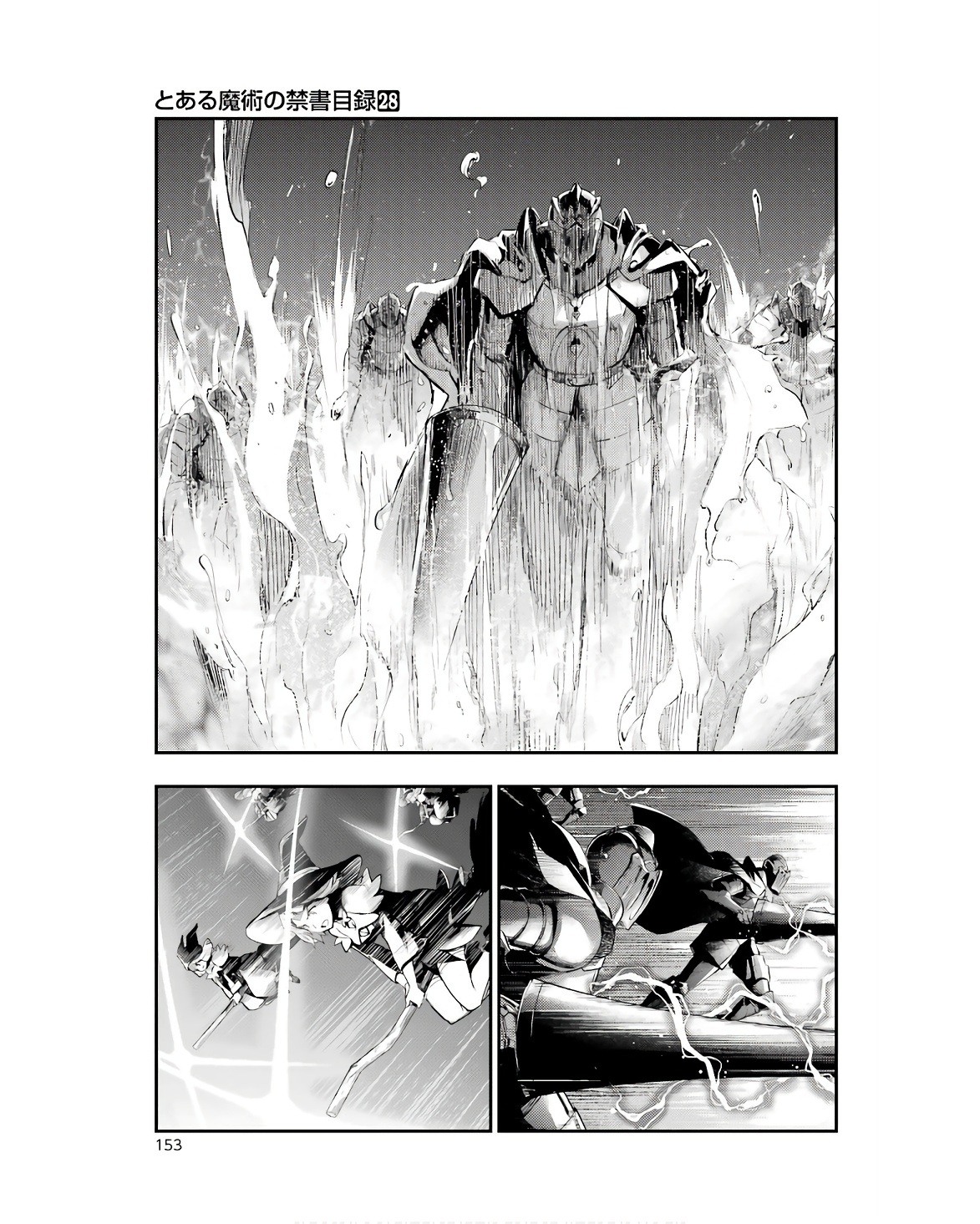 とある魔術のインデックス Chap 174 - Next Chap 175