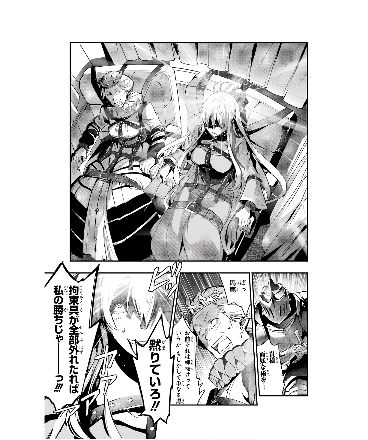 とある魔術のインデックス Chap 176 - Next Chap 177
